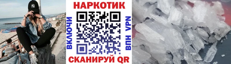Виды наркотиков купить Иркутск Бошки Шишки  COCAIN  NBOMe  МЕФ 