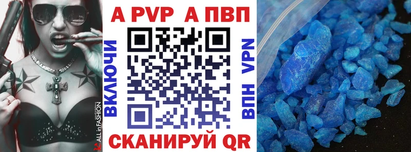 где купить наркотик Иркутск Альфа ПВП Crystall