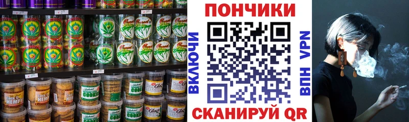 Еда ТГК марихуана  Иркутск 