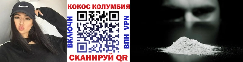 Cocaine VHQ  МЕГА tor  Иркутск  купить  цена 