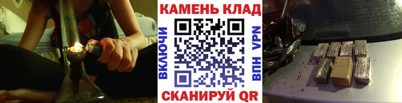закладка  Иркутск  Гашиш ice o lator 