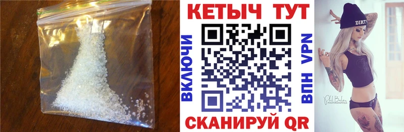 купить закладку Иркутск КЕТАМИН ketamine