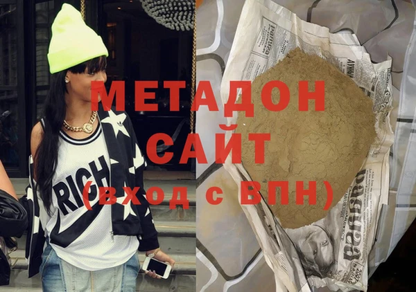 бутик Абаза