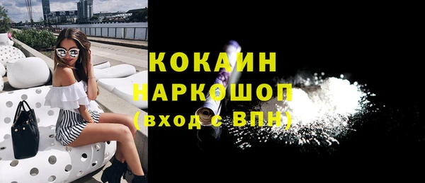 бутик Абинск