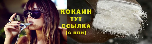 бутик Абаза