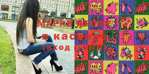 меф Алексеевка