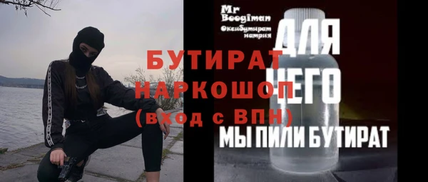 бутик Абинск