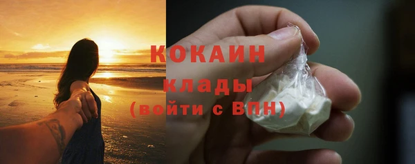 бутик Абаза