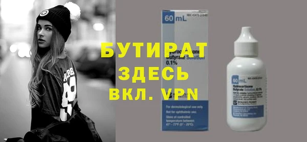 бутик Абаза
