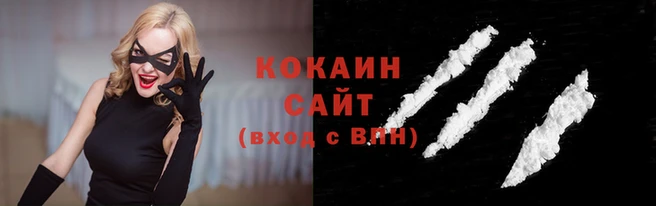 бутик Абаза