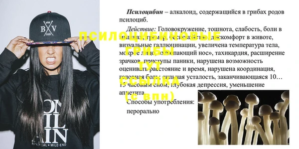 меф Алексеевка