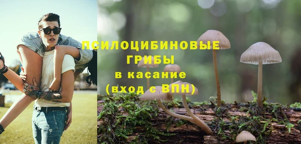бутик Абинск