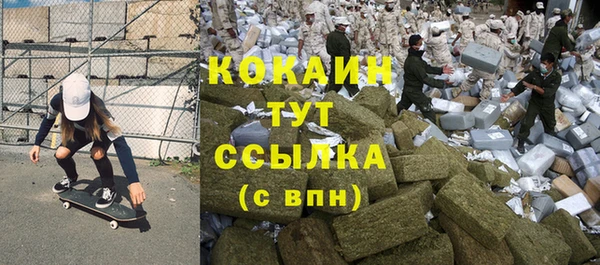 бутик Абинск