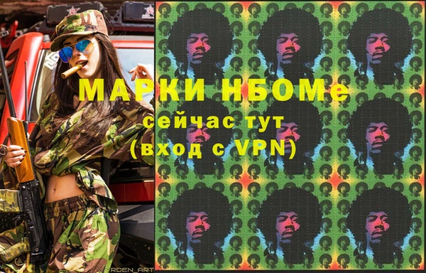 герыч Алзамай