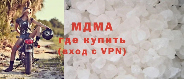 бутик Абинск