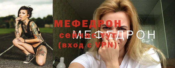 бутик Абаза