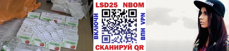 LSD-25 экстази ecstasy  Иркутск 
