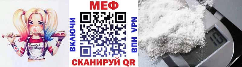 купить наркотики сайты  Иркутск  Меф мяу мяу 
