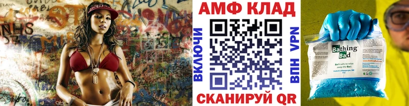 Первитин витя  как найти   Иркутск 