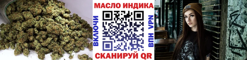 ОМГ ОМГ зеркало Иркутск ТГК вейп с тгк